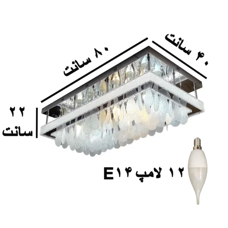 لوستر سقفی مدل مستطیل مدرن